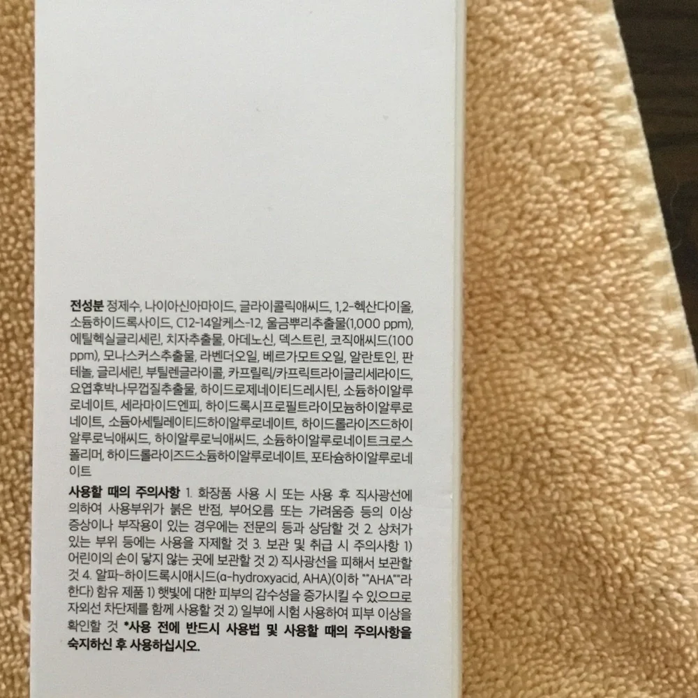 Medicube Kojic Acid Turmeric Resurfacing Toner — White & Yellow Accent